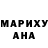 МДМА VHQ Ariana Gross
