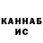 Метадон methadone Janar Narymdaev