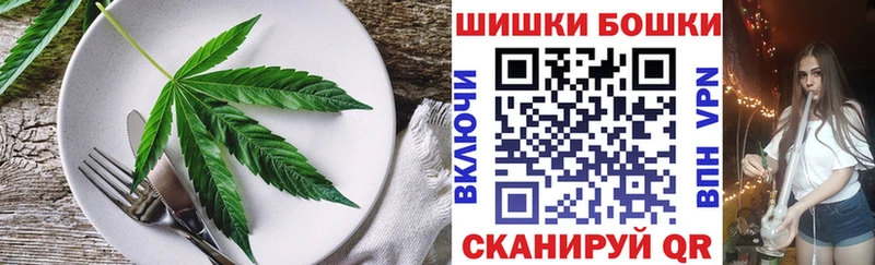 Cannafood марихуана  закладка  Беслан 