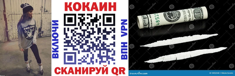COCAIN Columbia  Беслан 
