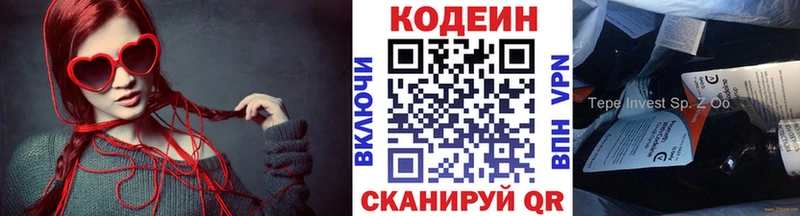 Codein Purple Drank  KRAKEN сайт  Беслан 