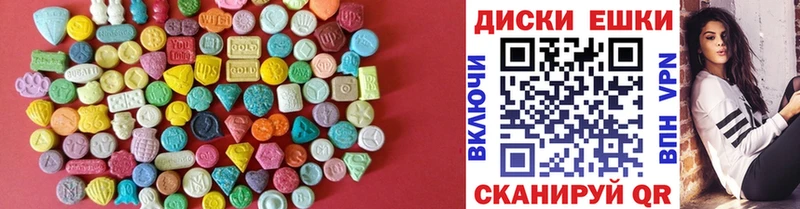 Ecstasy Cube  Беслан 