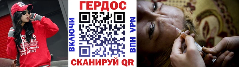 где можно купить наркотик  Беслан  ГЕРОИН Heroin 