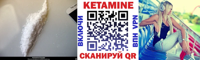 mega как войти  Беслан  КЕТАМИН VHQ  цены  
