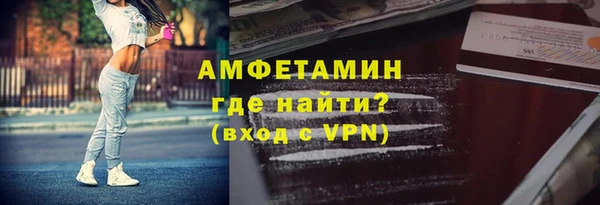 ALPHA PVP Белоозёрский