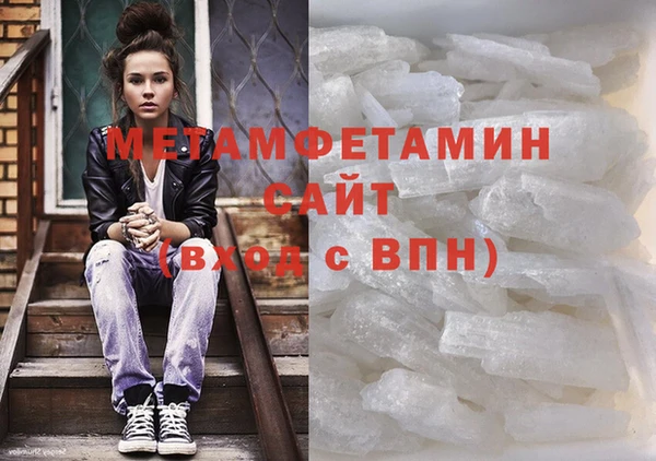 кокаин премиум Богородск
