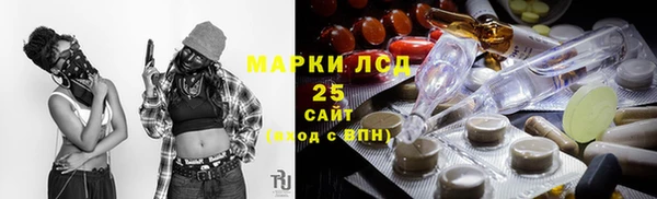 гидра Белокуриха
