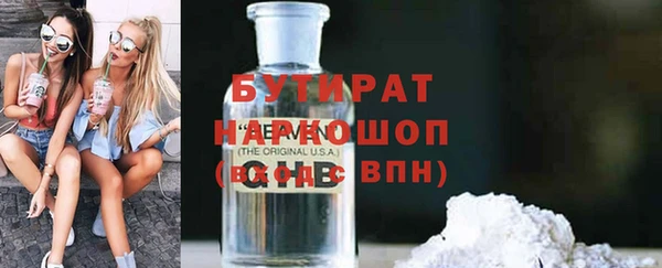 трава Богородицк