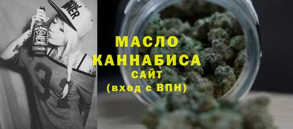 трава Богородицк