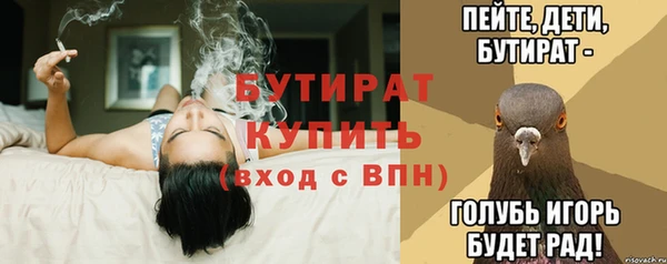 твердый Беломорск