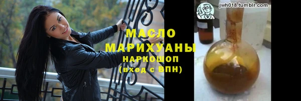 ALPHA PVP Белоозёрский