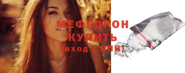 меф VHQ Богданович