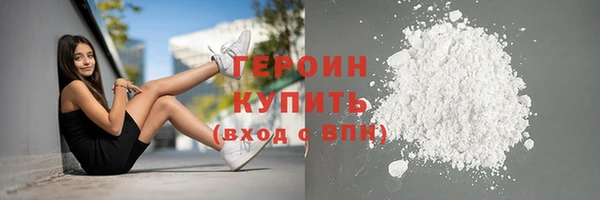 ALPHA PVP Белоозёрский
