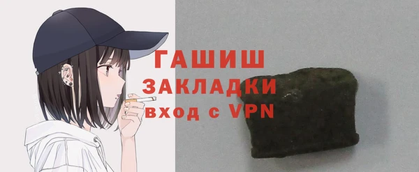 ALPHA PVP Белоозёрский