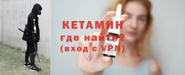 ALPHA PVP Белоозёрский