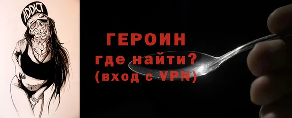гидра Белокуриха