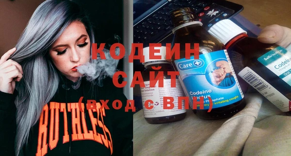 гидра Белокуриха