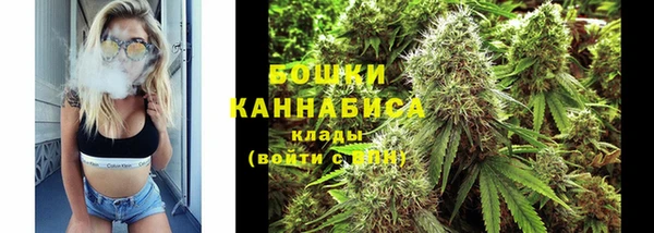 ALPHA PVP Белоозёрский
