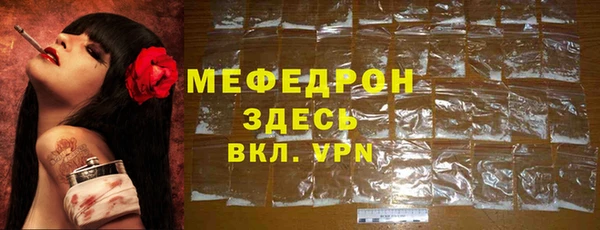 ALPHA PVP Белоозёрский
