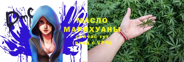 ALPHA PVP Белоозёрский