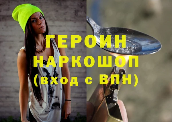 гидра Белокуриха