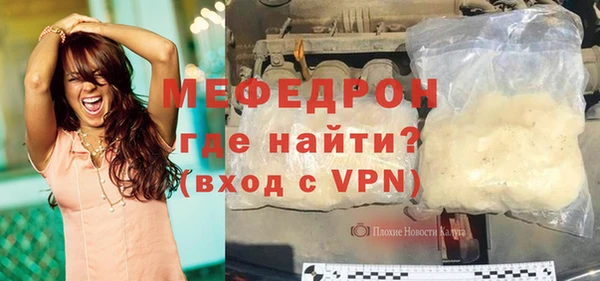 меф VHQ Богданович