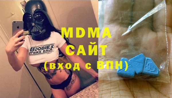 кокаин премиум Богородск