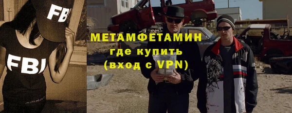 гидра Белокуриха