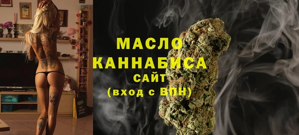 кокаин премиум Богородск