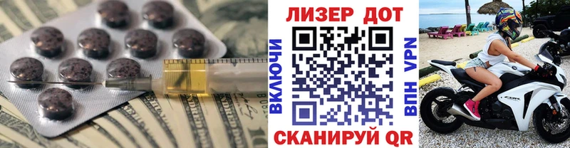 LSD-25 экстази ecstasy  где купить наркоту  Беслан 