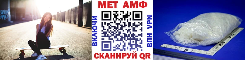 ОМГ ОМГ ссылки Беслан МЕТАМФЕТАМИН витя