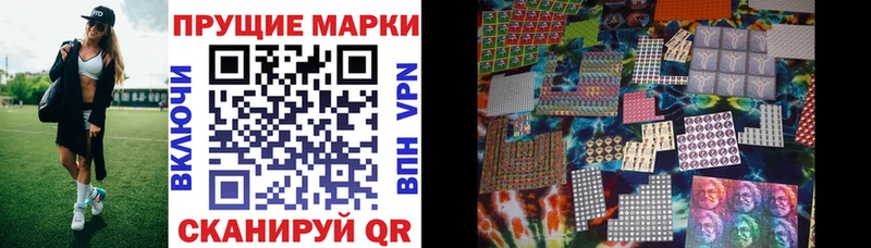 купить наркотики сайты  Беслан  Марки NBOMe 1,5мг 