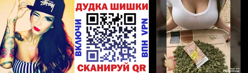 маркетплейс как зайти  Беслан  МАРИХУАНА гибрид 
